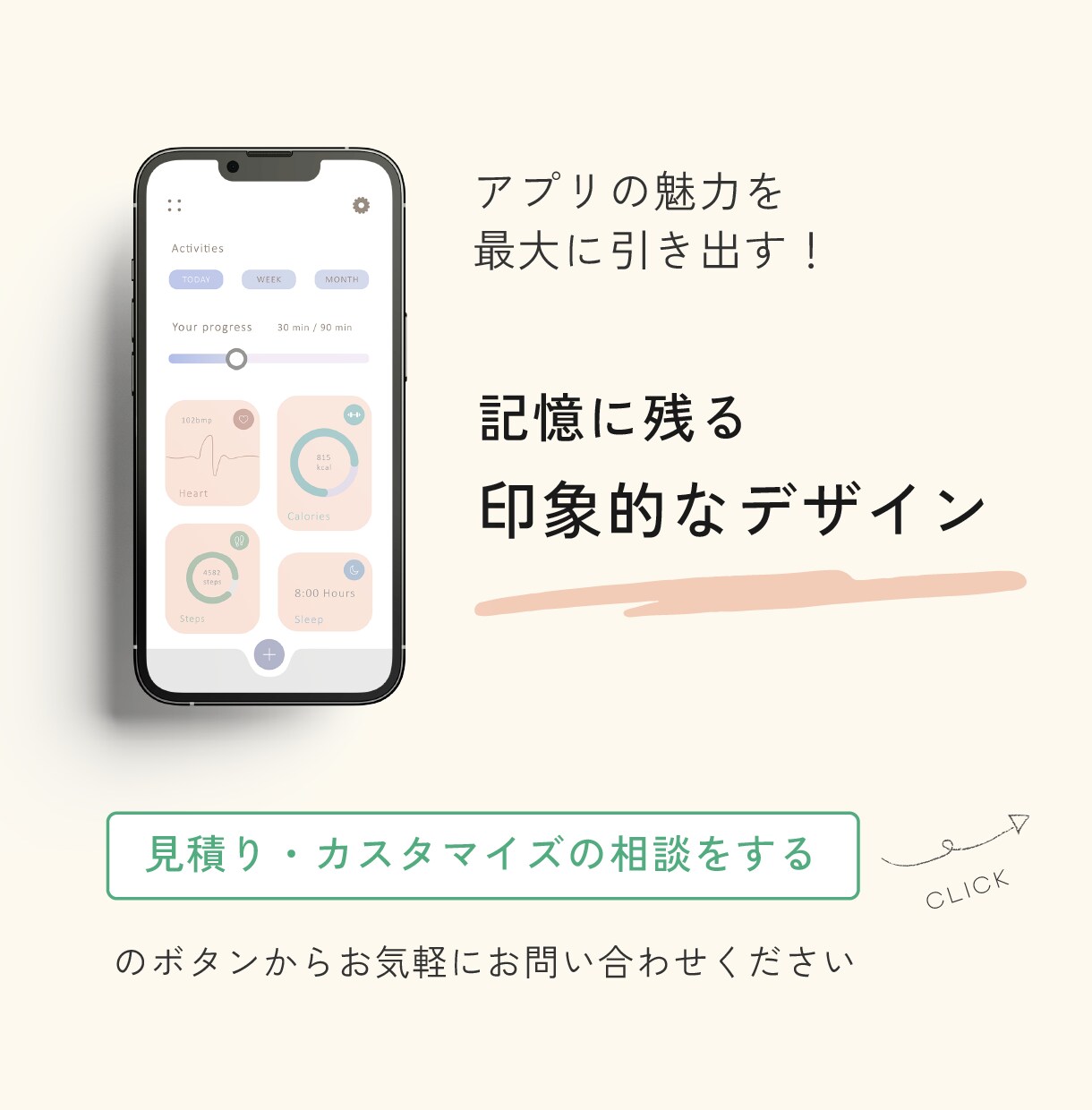 印象的でデザイン性の高いアプリをデザインいたします イギリス・ロンドンから記憶に残るアプリデザインをお届けします イメージ2