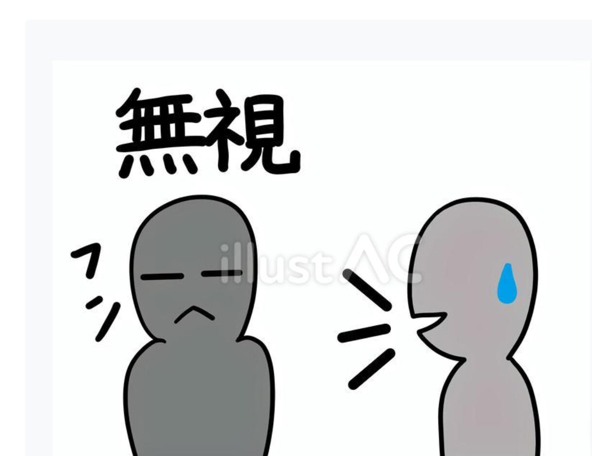 人間関係のわずらわしさを解消させていただきます ⭐️休み明け会社に行くのが憂鬱な方に、心の最速サプリメント イメージ6