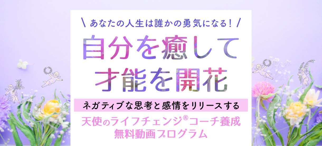 大人女性の心をギュッと掴むバナーヘッダー作成します 特に美容系は専門分野！美肌加工・お写真の切り抜き無料❤️ イメージ9