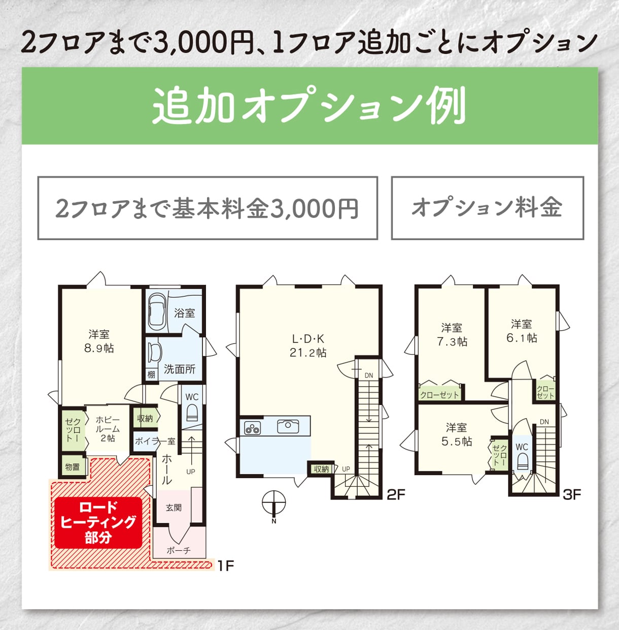 プロデザイナーが間取り図・区画図をトレスします 見づらい・複雑な図面・区画図を簡略化し修正回数無制限対応！ イメージ9