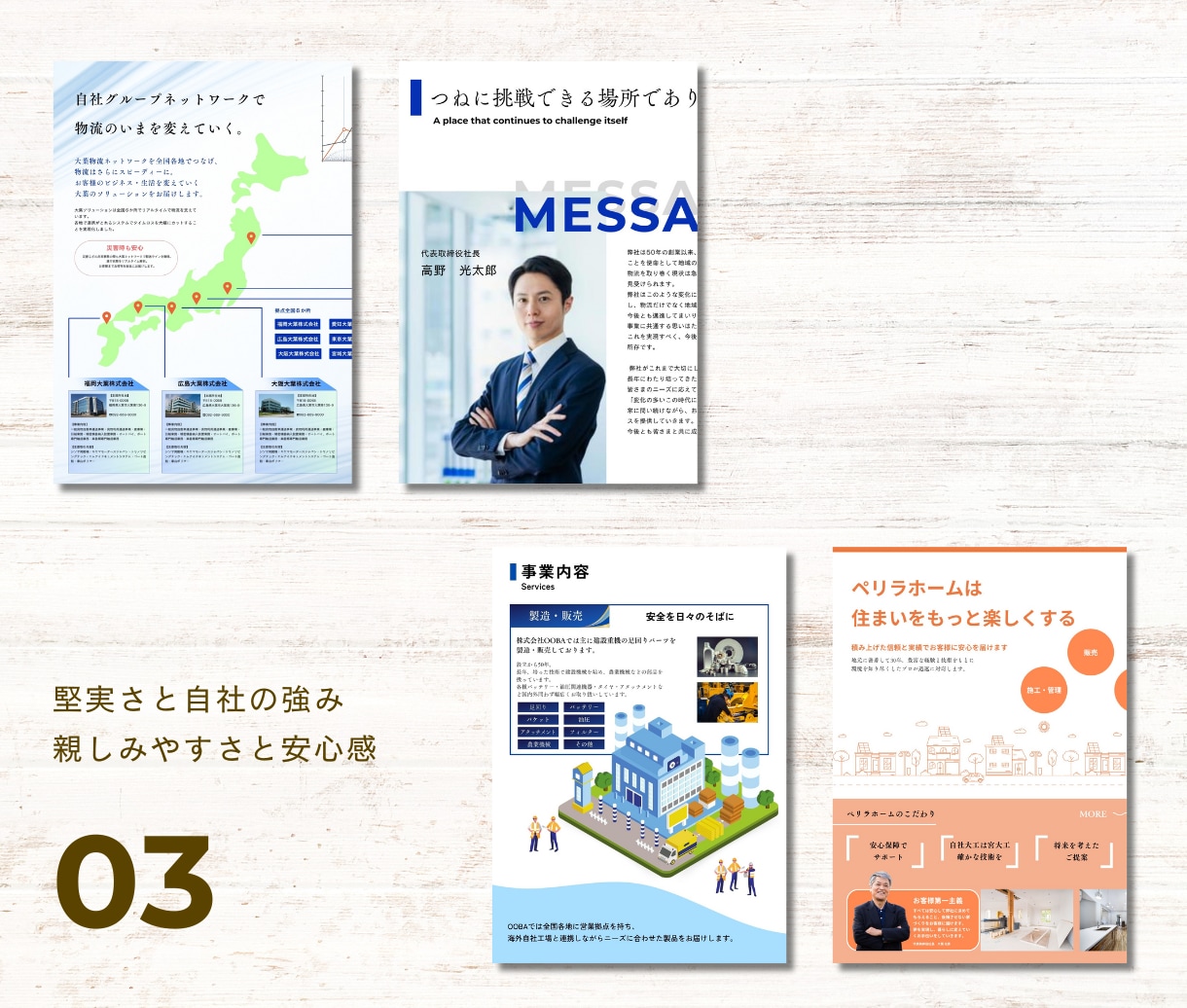 パンフレット・会社案内シンプルで見やすく制作します 印刷相談OK！三つ折りやカタログも！すっきり見やすいデザイン イメージ6