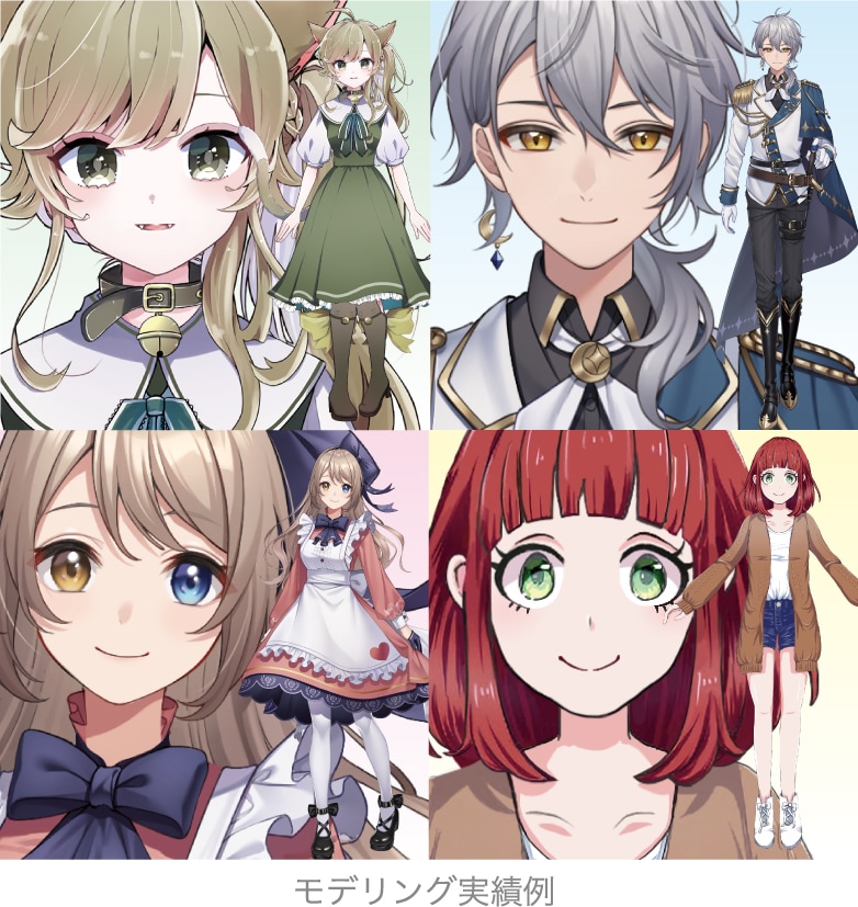 VTuber用／格安Live2Dモデリング致します イラスト1枚でOK！パーツ分け込み／Live2Dモデリング！ イメージ2