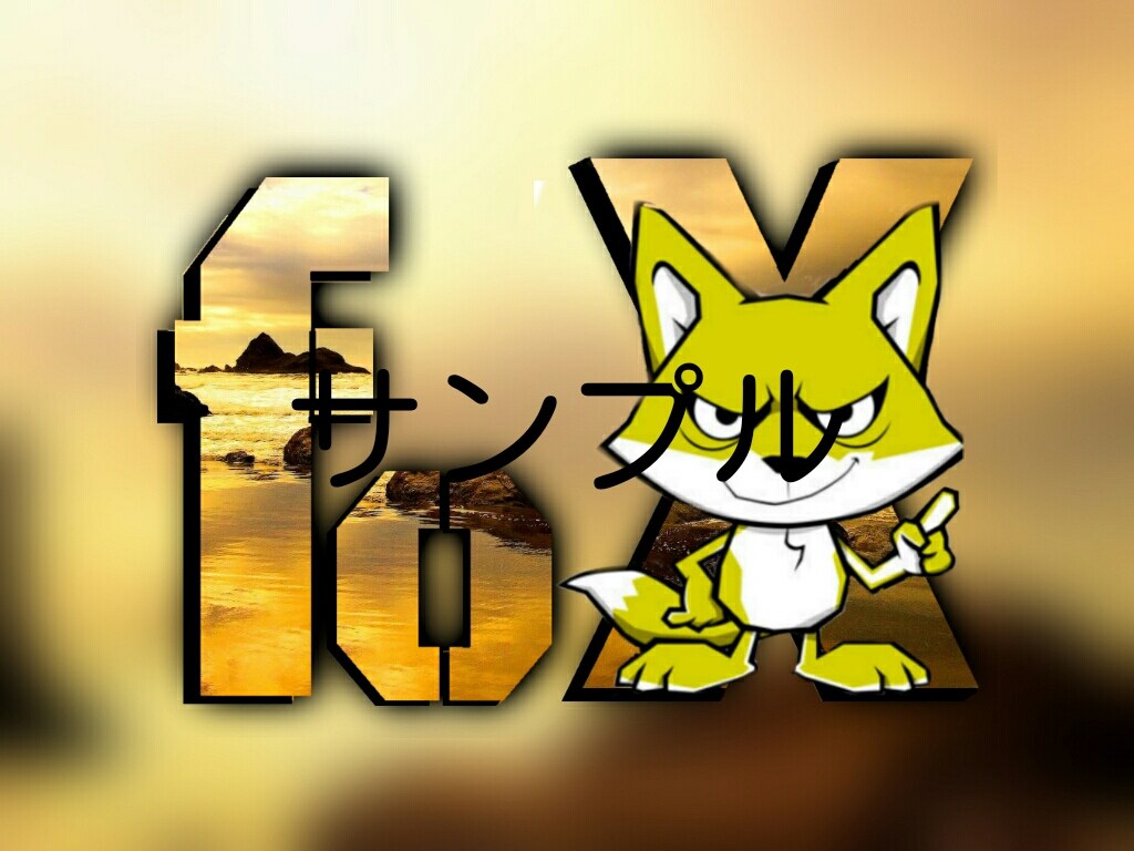 【ロゴ】立体文字に画像を組み込んだオシャレなロゴ作成♪切り取り、合成も【GFX】 イメージ1