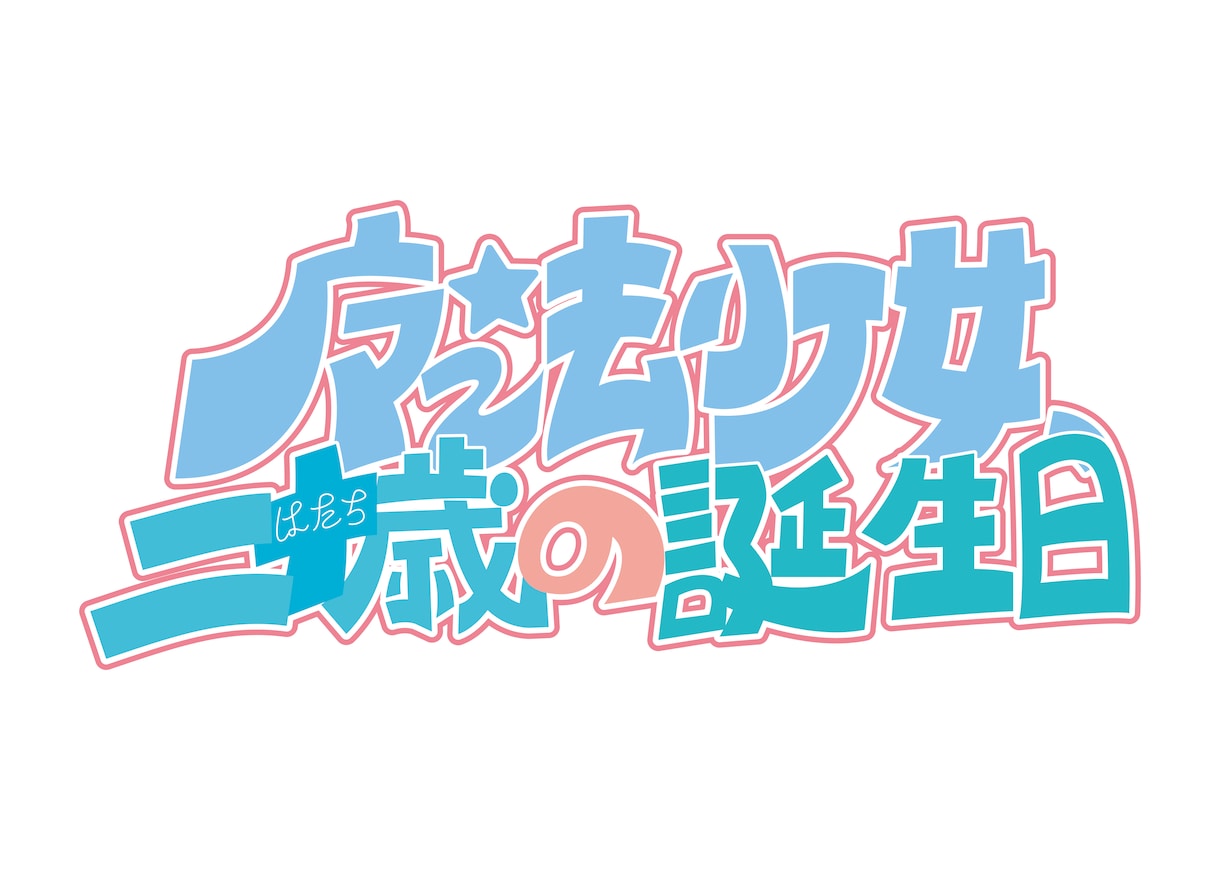 素敵なデザインで音楽をリスナーへお届けします デザインでみんなに聴いてほしいあなたの音楽をパワーアップ！ イメージ1