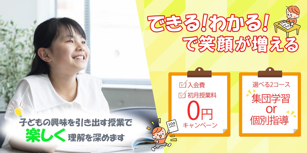 お客様の満足する1枚を低価格☆高品質で制作します 初めての方大歓迎！お客様の思いをデザインさせていただきます！ イメージ7