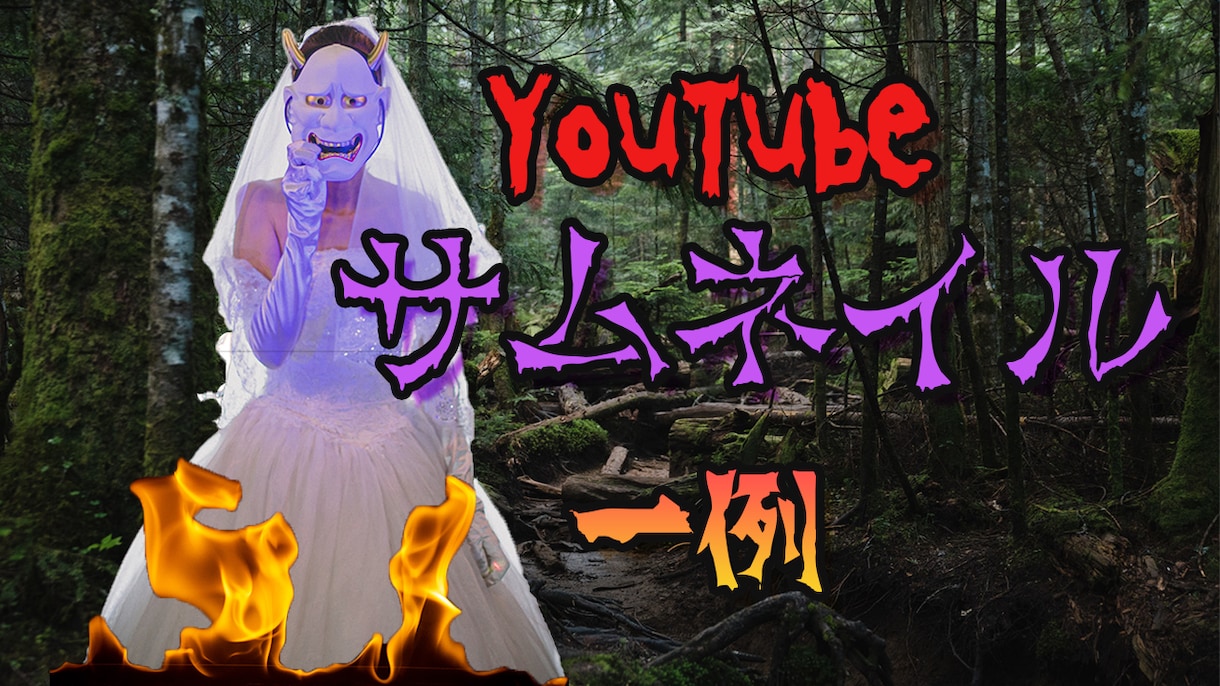 YouTube、SNS用などの動画編集代行承ります 迅速丁寧！価値のあるサービスを提供します！ イメージ2
