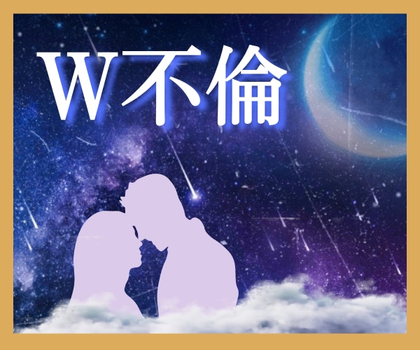 HSPさんの複雑愛⭐️否定せず優しく鑑定します 秘密厳守⭐️誰にも言えない苦しい胸の内♡全て受け止めます イメージ8