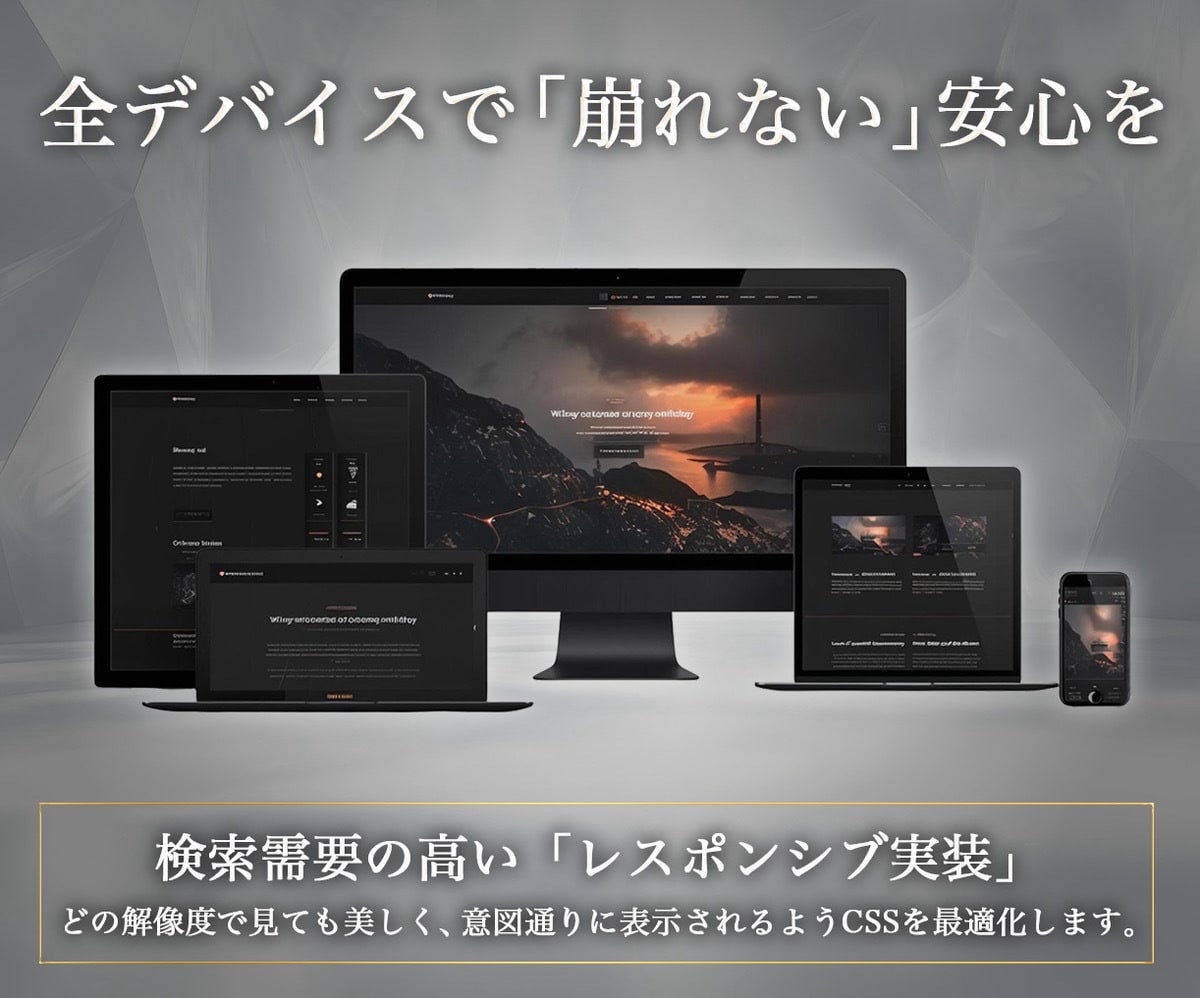 LPコーディング・レスポンシブ化を即日代行します 最短即日対応！デザイナーの意図を汲み取る精密コーディング。 イメージ10