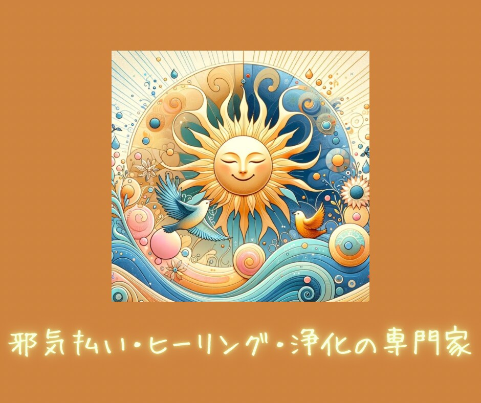 実績10万・数世代続く伝統インド占星術師が導きます アガスティアの葉級洞察。聖者の末裔のヴェーダ占星術で人生変革 イメージ9