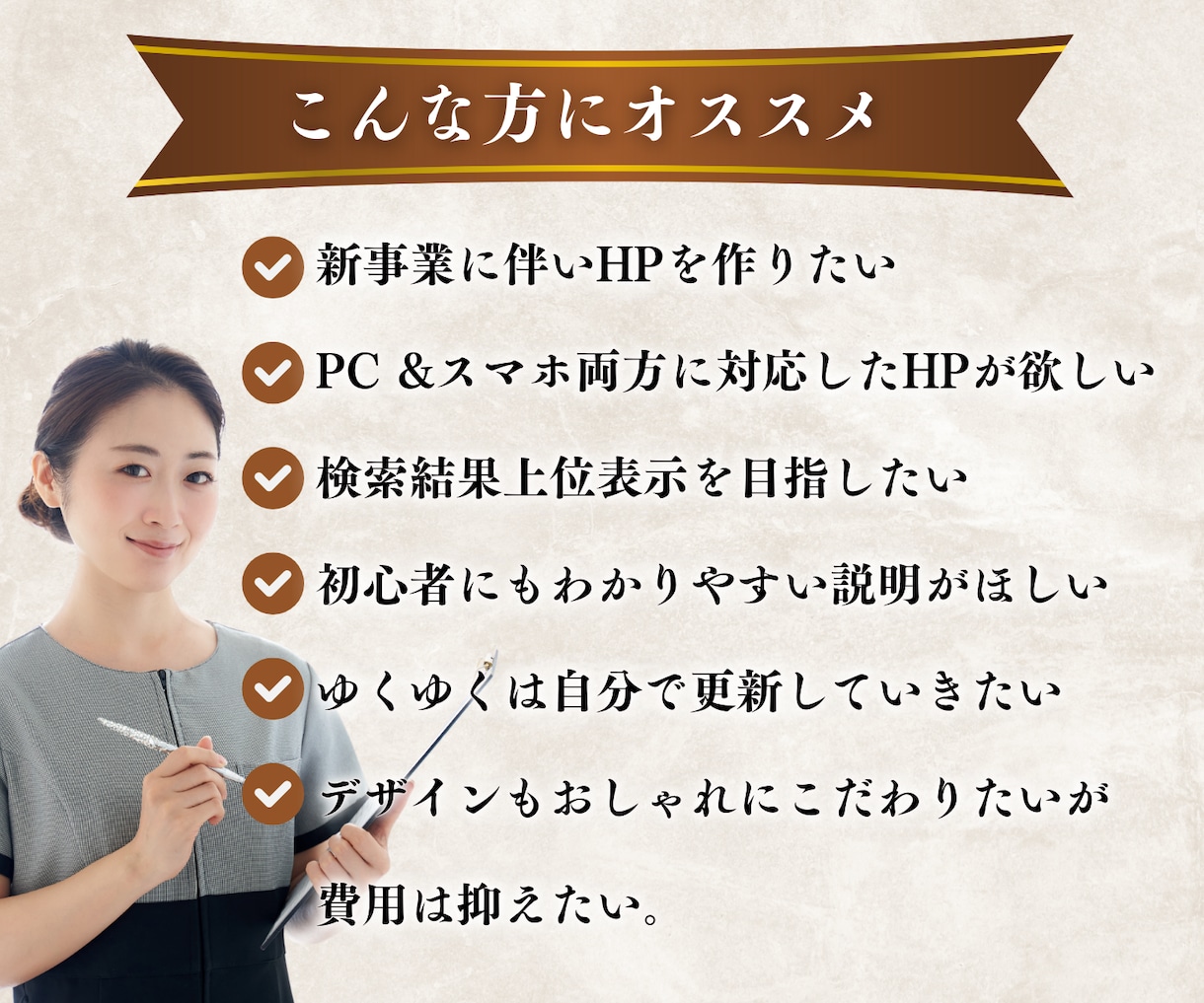 集客に強いWordPressホームページ制作します ＜SWELL使用＞初心者でも安心！リーズナブル！ イメージ2