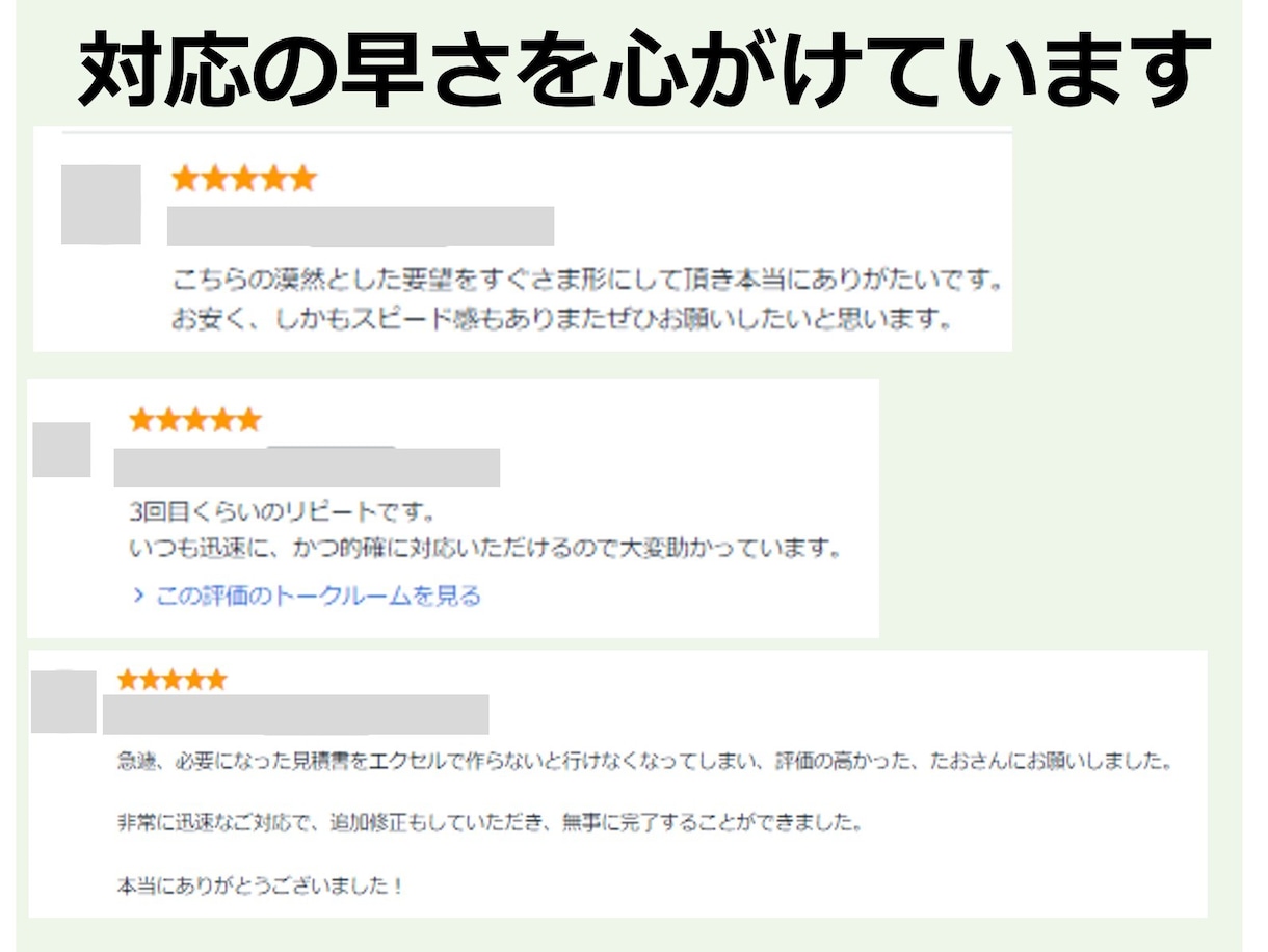 物販ビジネスの売上管理表Excelを即日提供します 物販・せどり・輸出入ビジネス向けにおすすめの収支管理表 イメージ6