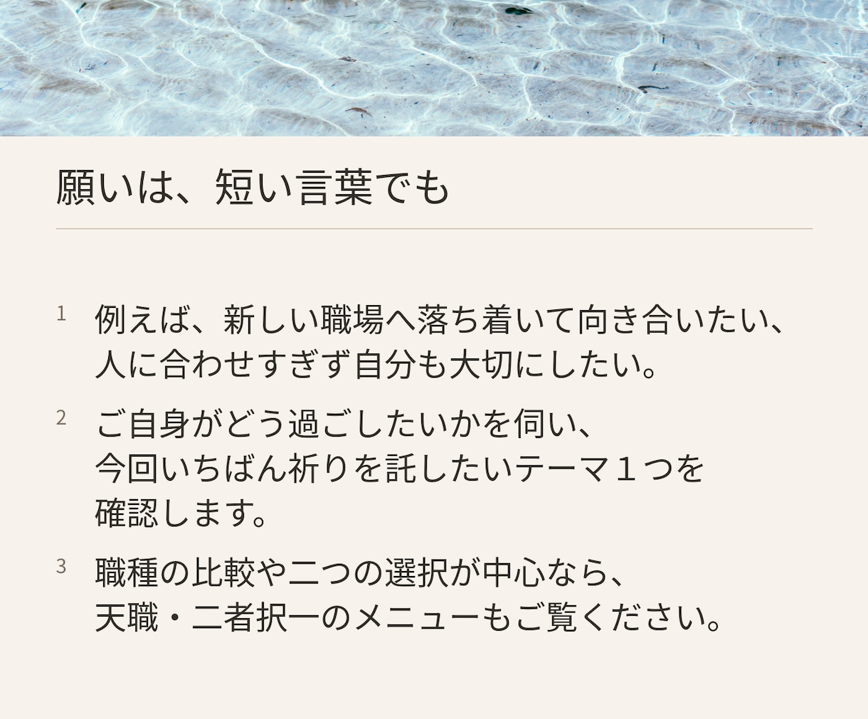 一晩の遠隔の祈祷で浄化と波動の調整を行います 恋愛・仕事・良縁の願いに。個別報告とアートを24時間以内に イメージ9