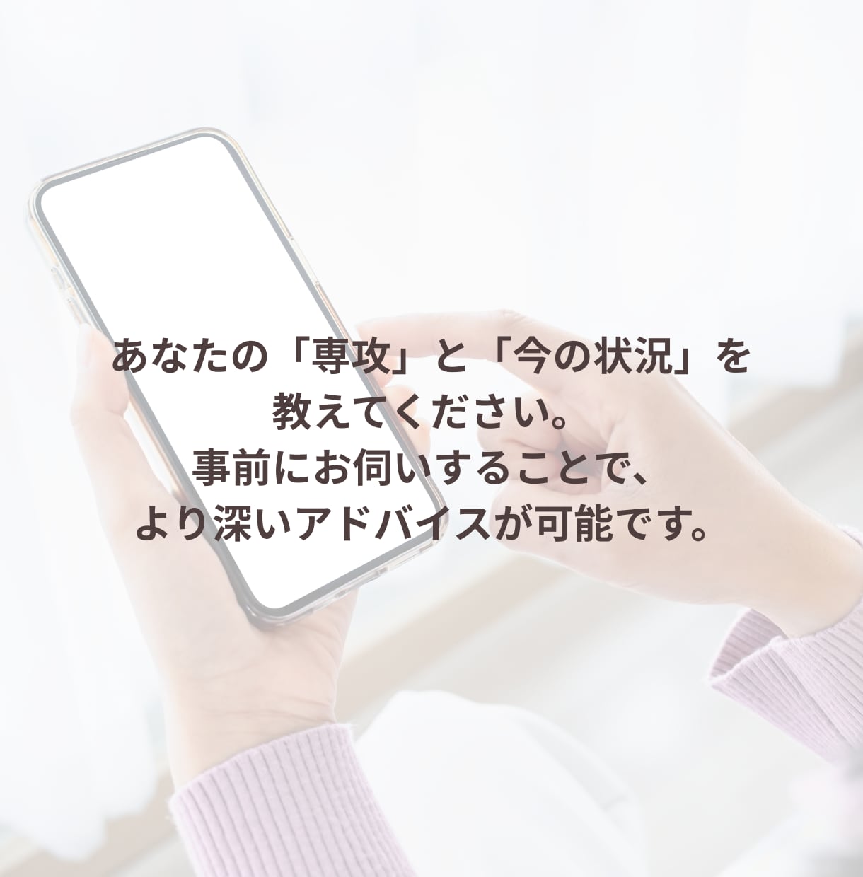 ピアノ・音楽の悩み何でも解決！相談のります 楽譜の疑問、弾き方、練習法から音大進路・卒後のキャリアまで！ イメージ7