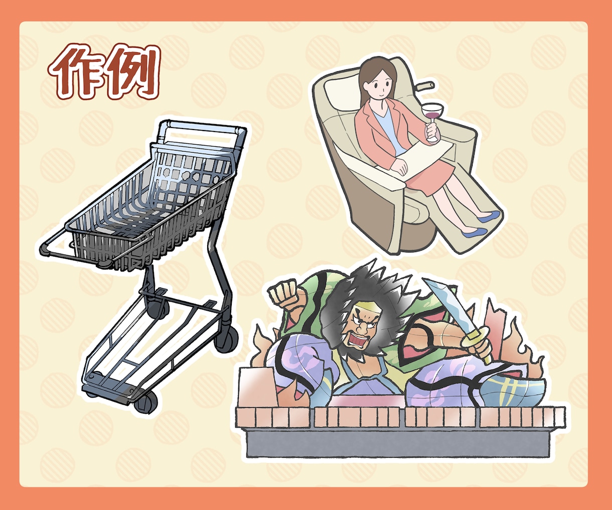 使いやすい！物のシンプルイラストかきます 納得いくまでラフ案出し、修正します！ イメージ2