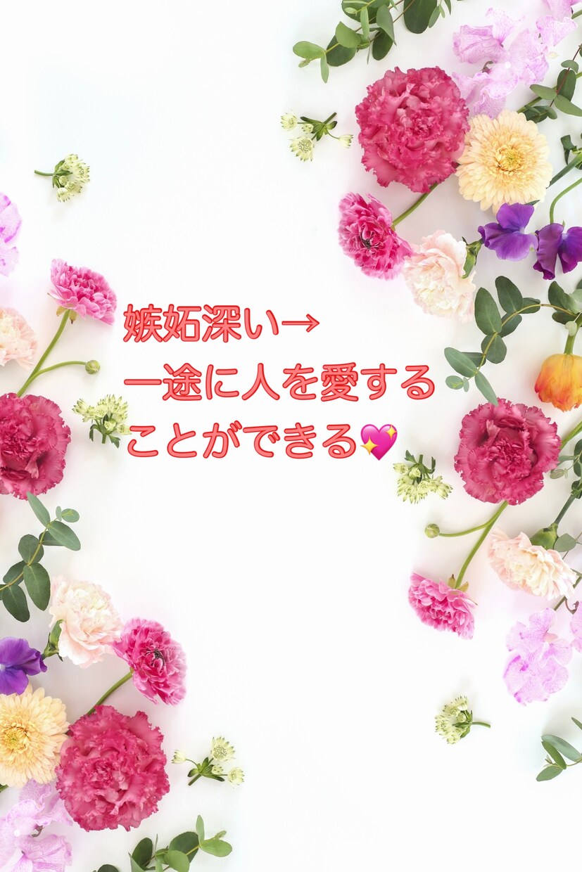 自己肯定感UP❤️自分を好きになるコーチングします 自己否定/ネガティブ思考/コンプレックス/完璧主義のお悩み イメージ8