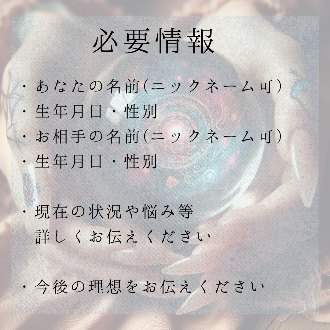 あなたの深刻な復縁のお悩みを占います 私自身が恋愛の挫折経験多いからこそ語れる事があります イメージ8