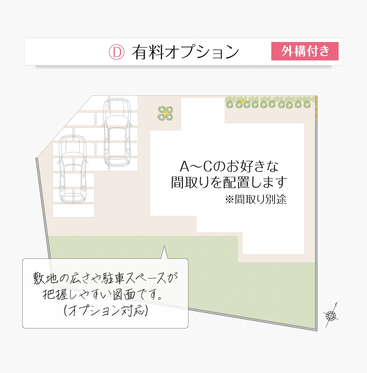 映える☆不動産用『間取り』を作成します 法人ならではの品質で安心をお届けします。※大量発注可 イメージ5