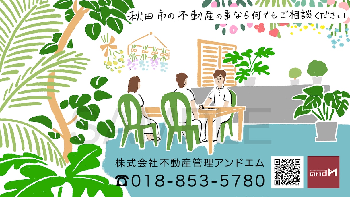 イラストで商品ラベルをデザインします 他と差をつける手描きイラストで商品の魅力をUP! イメージ4