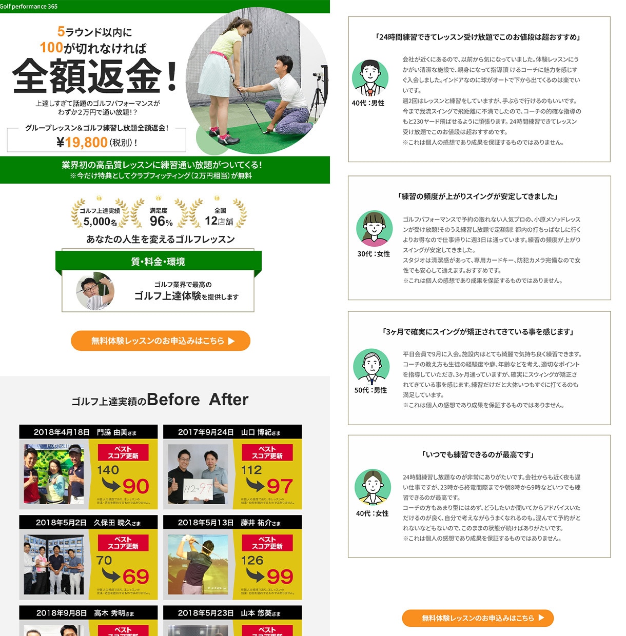 集客につながるランディングページを制作します 初めての方も安心してご相談ください イメージ4