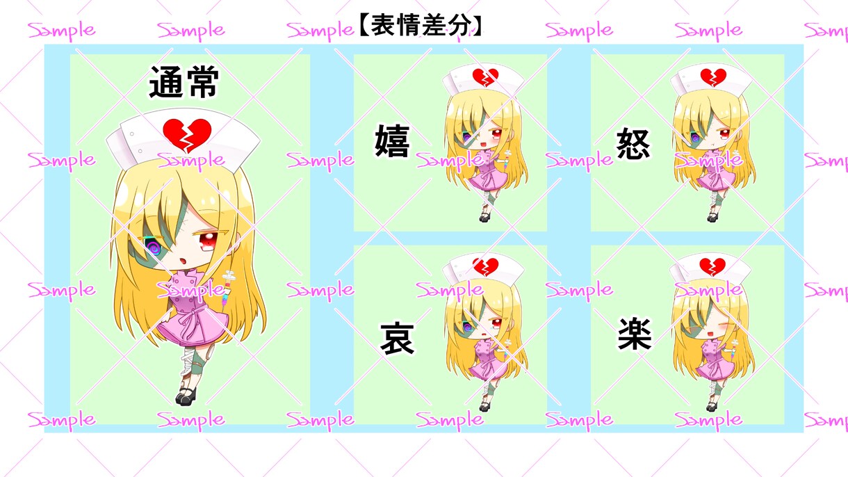 商用利用OK☆2頭身のデフォルメイラスト描きます 表情差分付き！活動者様大歓迎！動画やグッズ、SNSに イメージ3