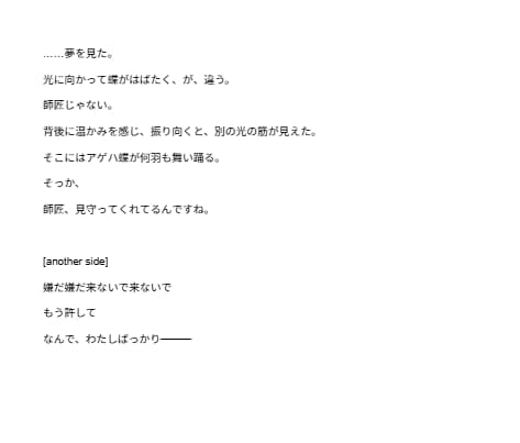 深海まで深堀したキャラクターの設定錬金します 一次創作用のキャラクターの設定を作成します！ イメージ3