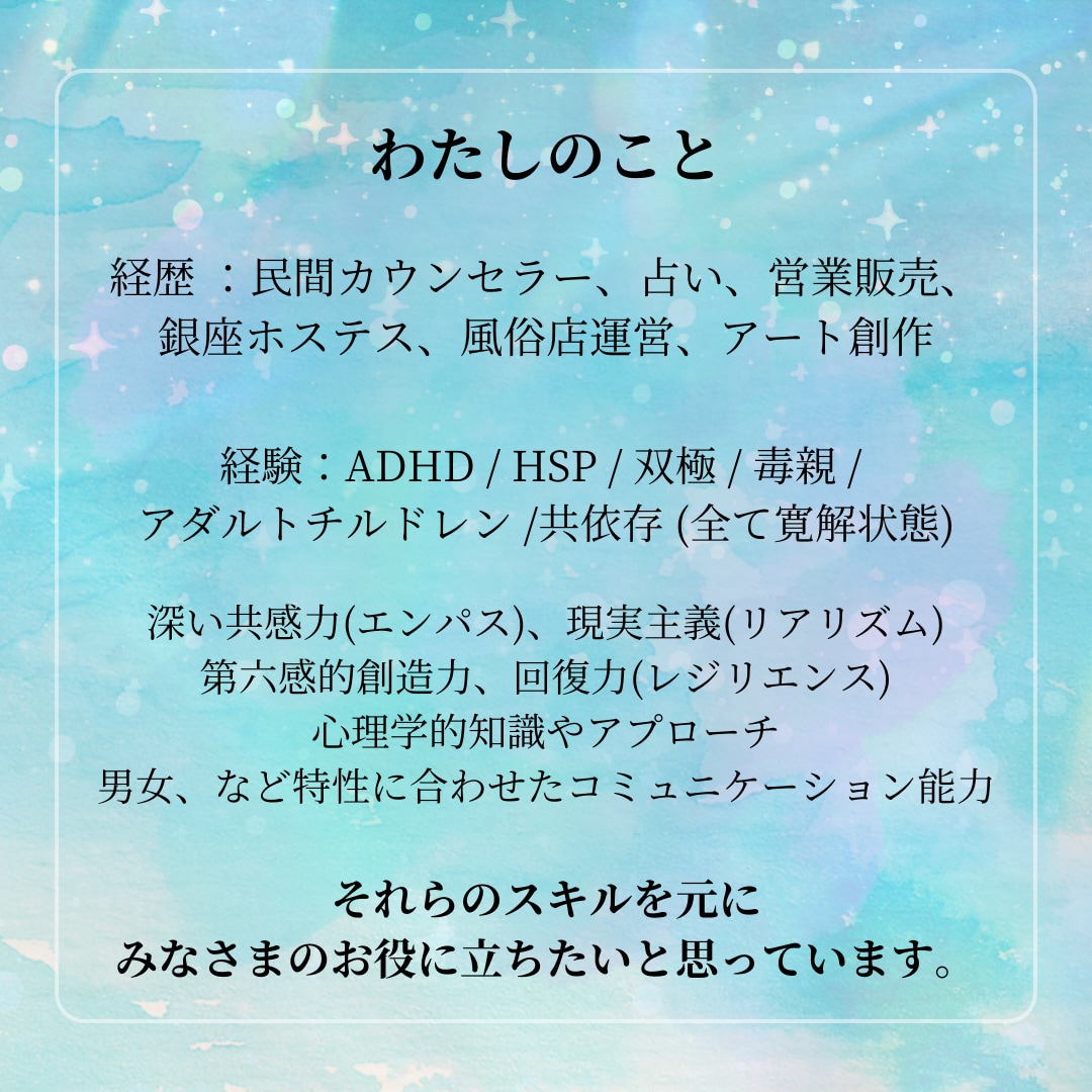 占い×心理学 で「恋愛の悩み」の出口をみつけます メッセージ5通☘️統合的占い✨心理アプローチ✨ イメージ4