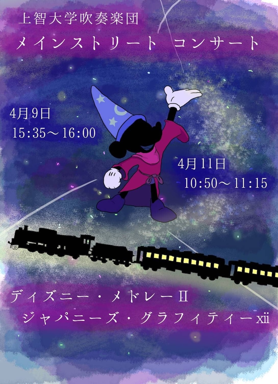 チラシ描きます 演奏会やコンサート、発表会などのチラシを描きます イメージ3