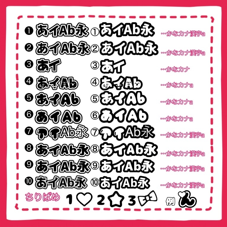 オリジナルキンブレシートを作成します 〜お客様の理想そのままを盛り込みます〜 イメージ6