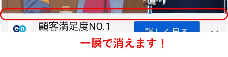 一瞬でYouTubeの広告を飛ばす方法教えます YouTubeをストレスなく見たいあなたへ イメージ3