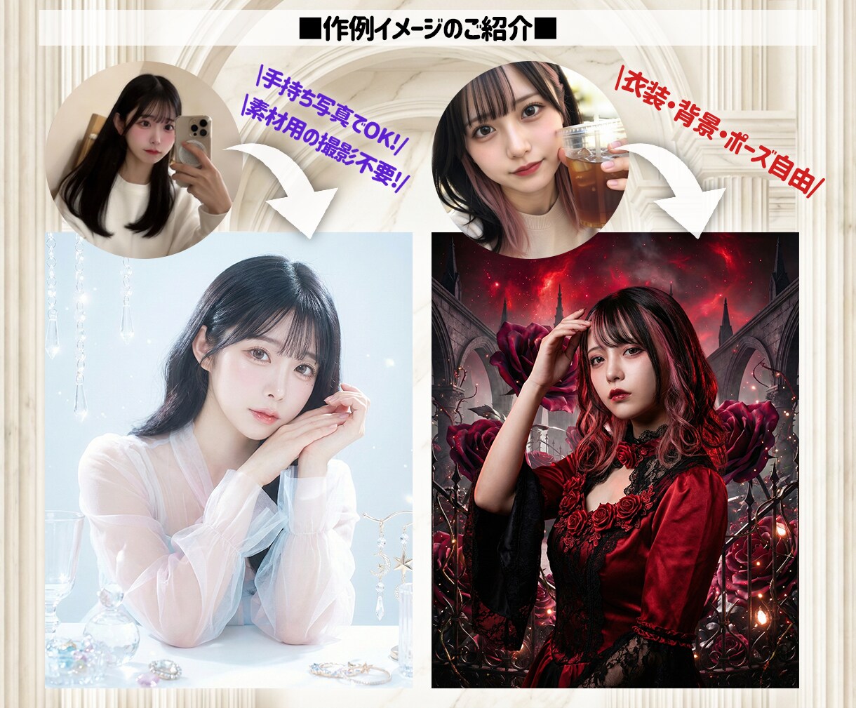 手持ちの顔写真だけで映えるフライヤーを作成します 撮影不要・衣装不要！手持ち写真で即日納品！ イメージ4