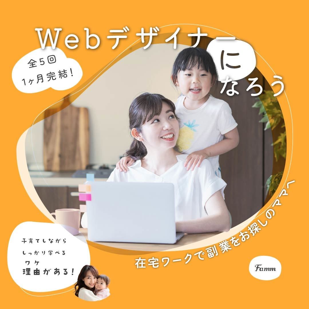 目をひくバナー作ります 伝わらないと意味がない！シンプルだけど可愛く作ります。 イメージ3