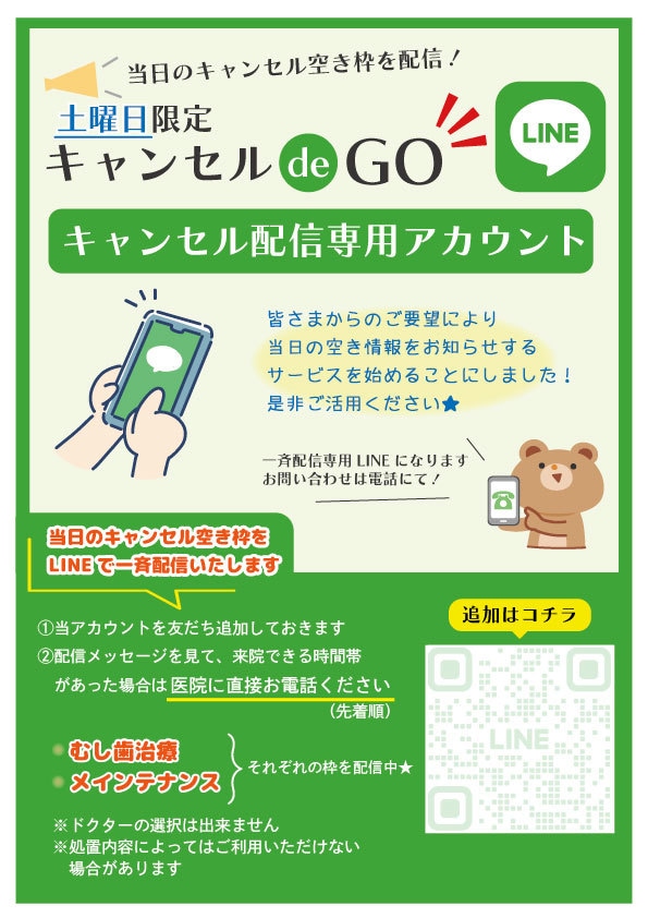 現役デザイナーがチラシ・パンフレットを作成します お客様のご要望に沿う「見やすい、分かりやすい」作品を作ります イメージ9