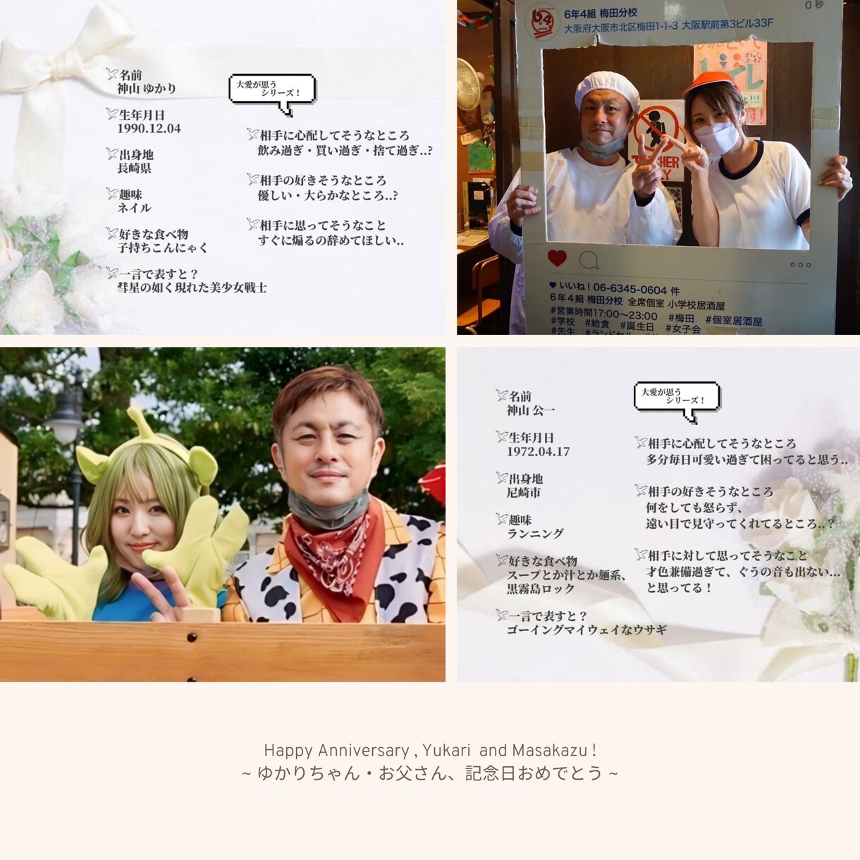 バースデー&ウェディングのフォトブック作ります 幸せな瞬間のお手伝いさせてください..！ イメージ3