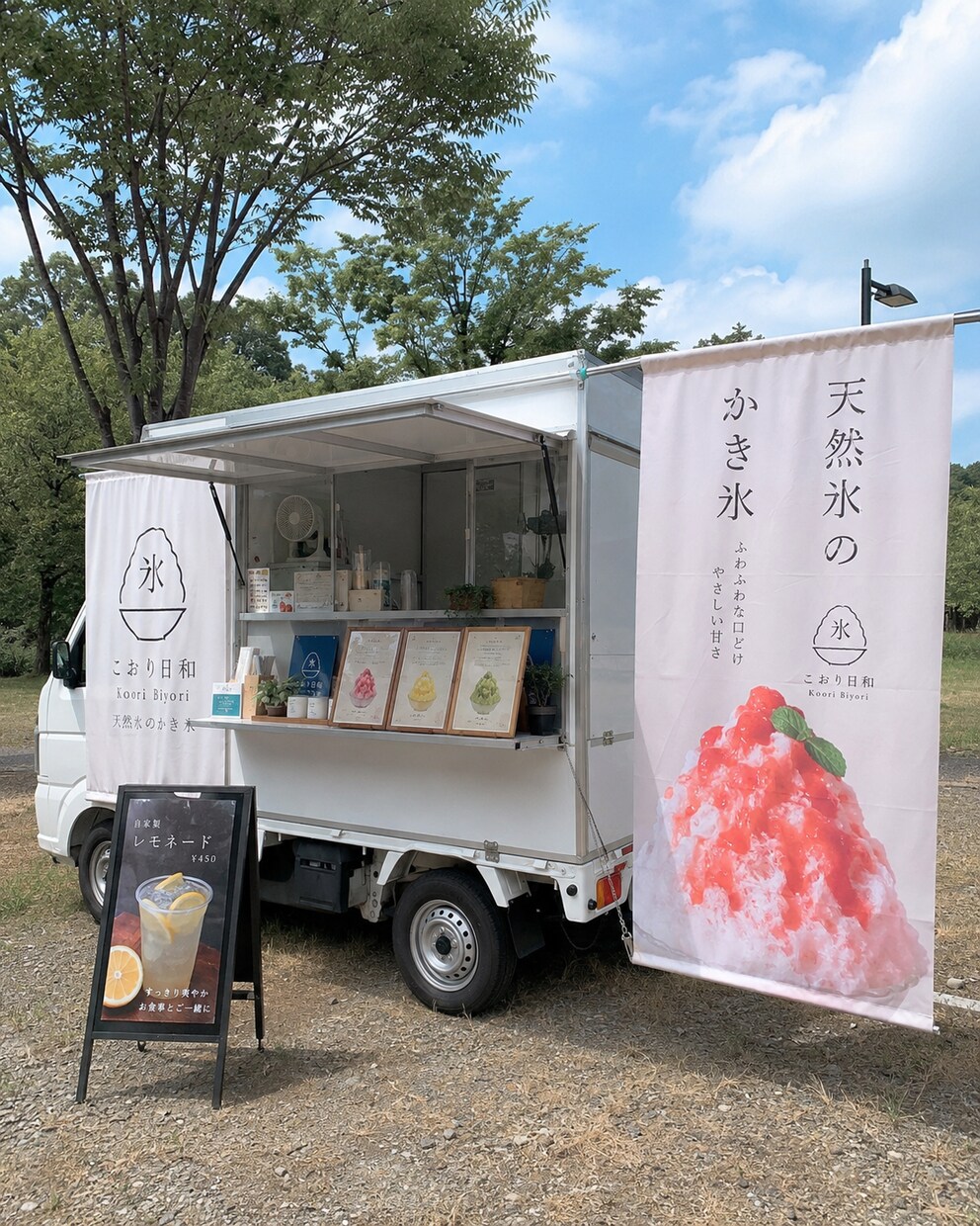 キッチンカー用のタペストリーを作成できます オリジナルのキッチンカー用タペストリーを簡単にお作りできます イメージ4