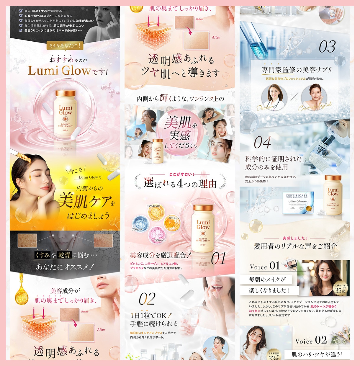 3秒で伝わるLP・Webサイト用のFVを制作します 即レス！ スマホ特化・丸投げOKで安心対応。 イメージ3