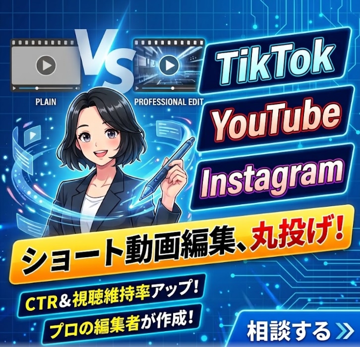 ショート動画編集ます Capcutで各SNSのショート動画編集をします イメージ1