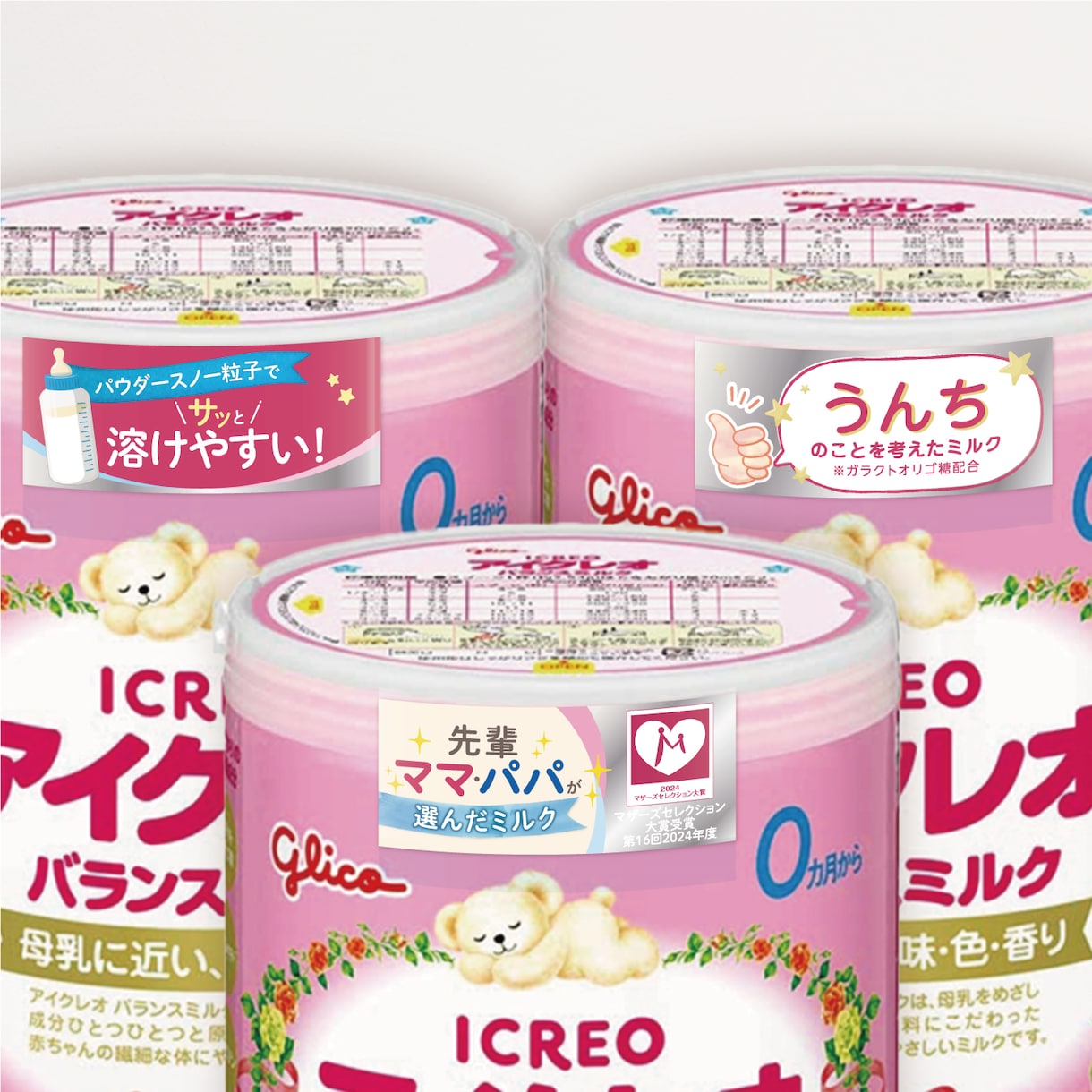 プロが商品を引き立てるAT・POPラベル制作します 商品の魅力、本当に伝わっていますか？一味違うプロのラベルです イメージ9