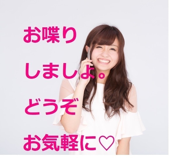 お金をたくさん使いたいあなたの願い叶えます お話相手の最高値に設定してます。1時間で3万円使えます。 イメージ7