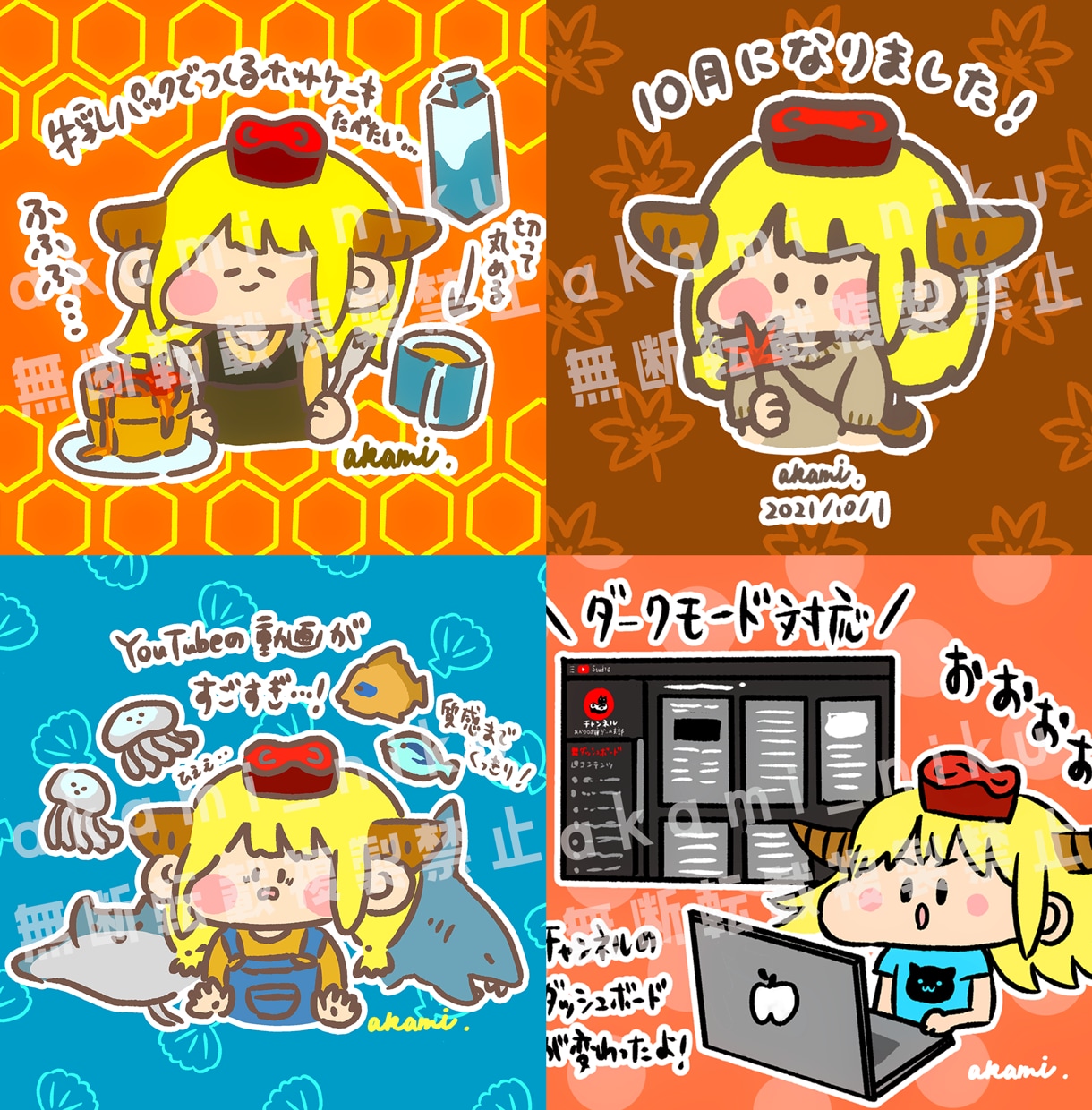 即日納品・商用利用OK！手描き風のアイコン描きます スピード対応！ほんわか可愛いSNSアイコン♪ イメージ5