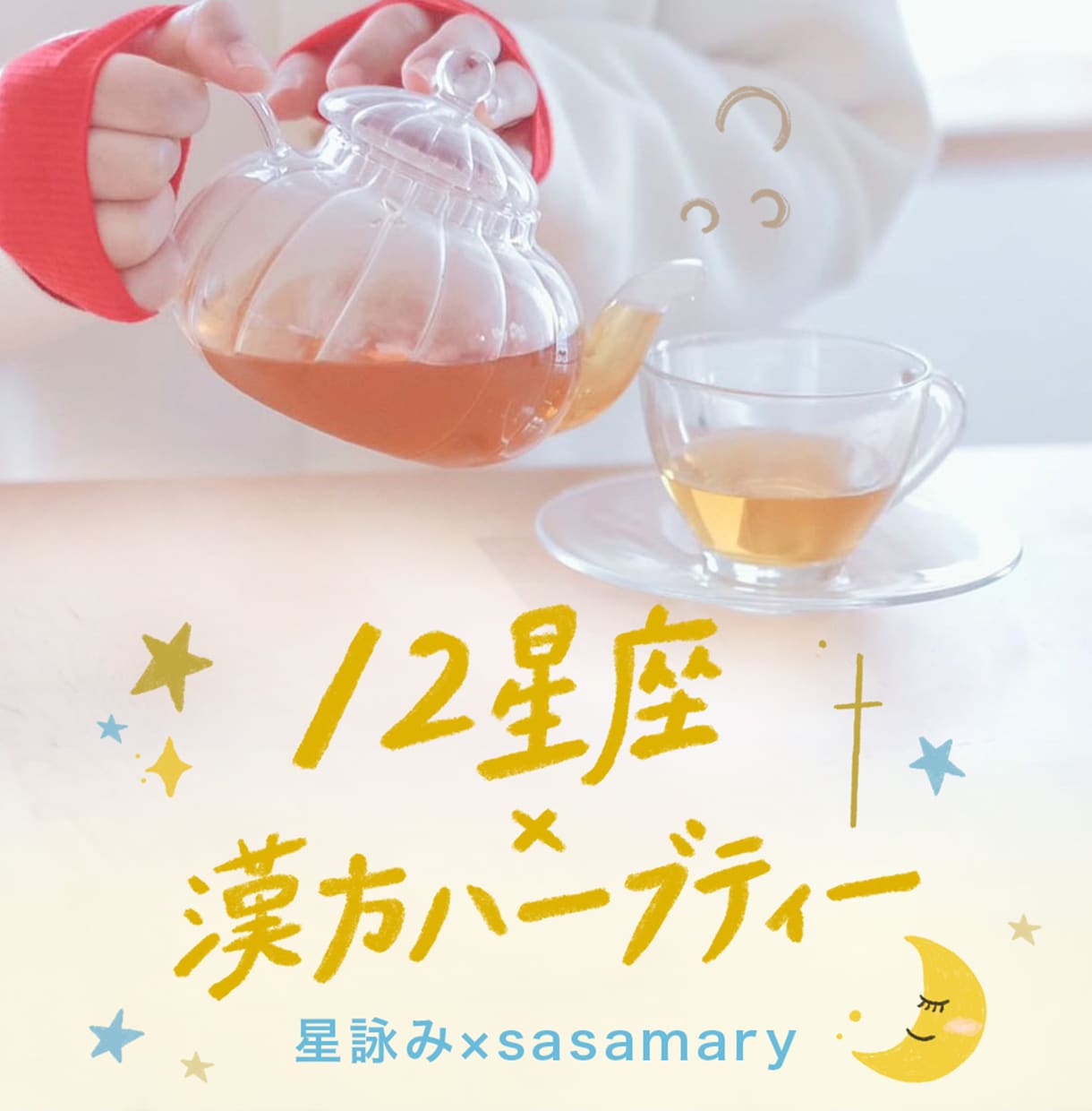 お洒落！かわいい！シンプル！な手書き文字を書きます 【商用利用OK】ウエディングで使用できる手書きパーツも！ イメージ3