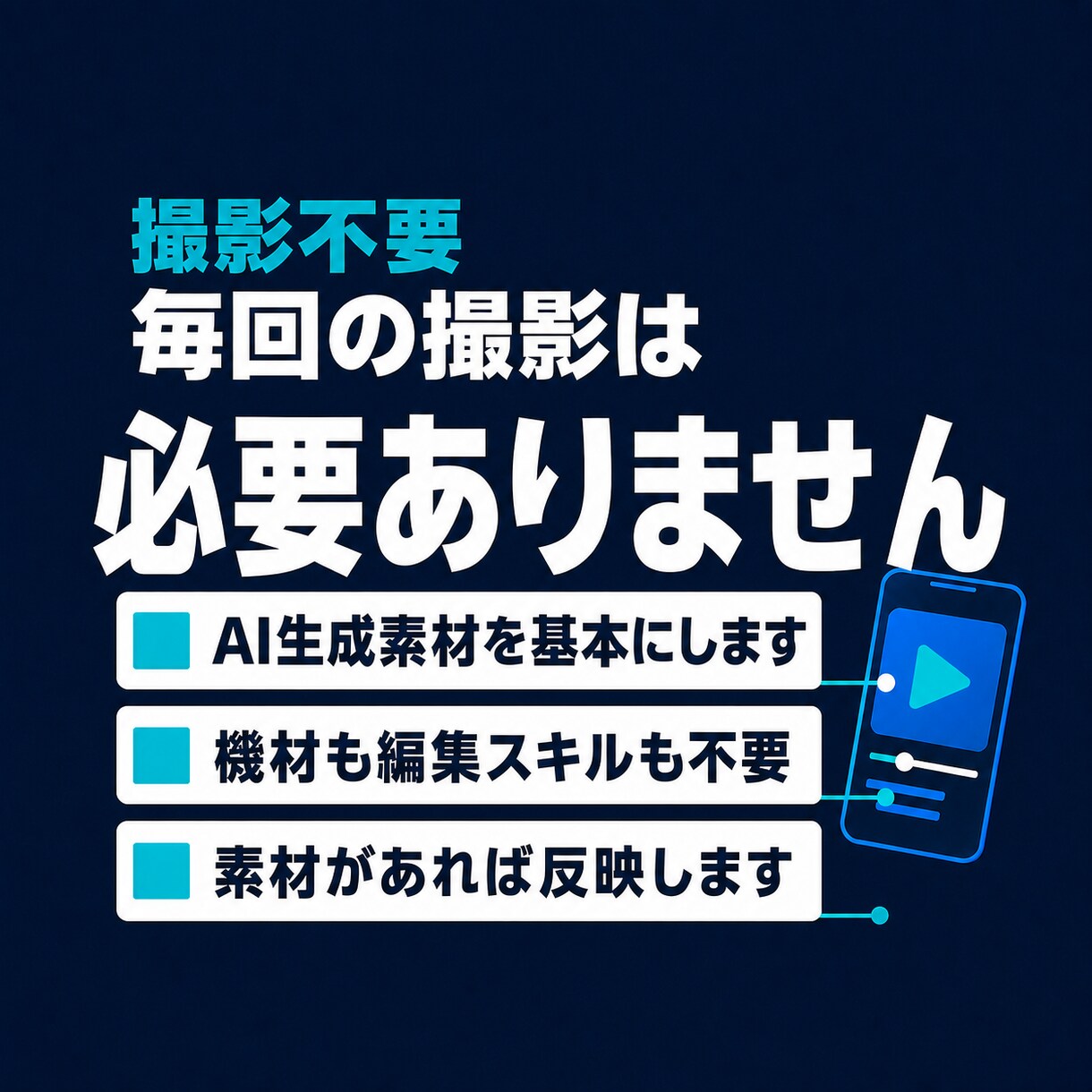 YouTube短尺動画を毎日自動投稿します 約15秒の縦型ショート動画を毎日作成して自動投稿 イメージ4