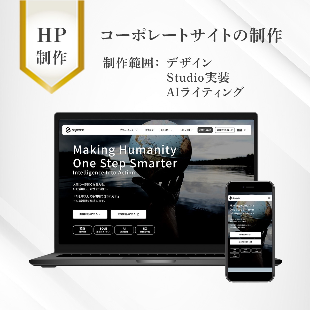 格安★3000円〜ホームページを修正します ノーコードStudioでの追加や修正をお手伝いします！ イメージ3