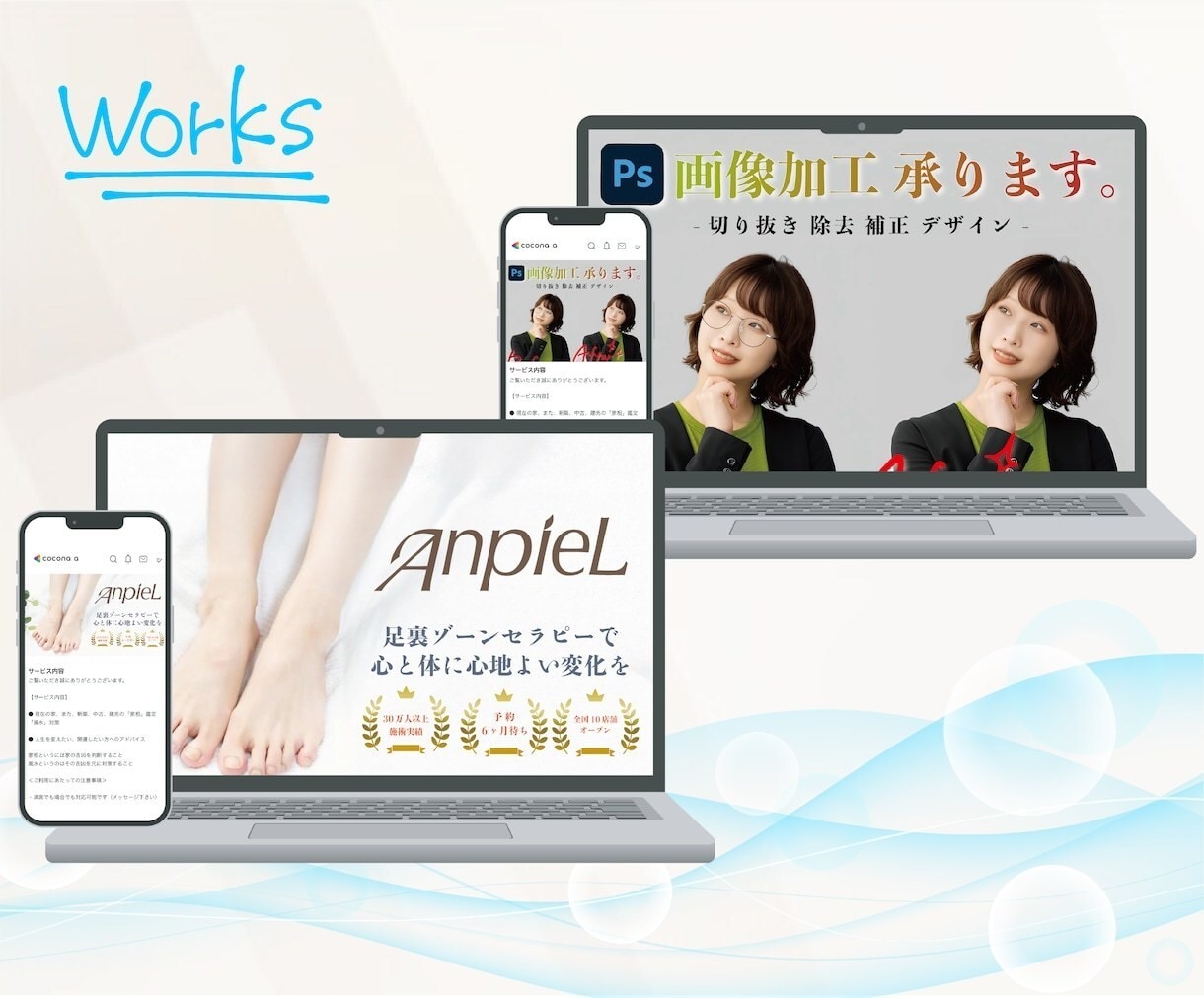 おまかせ！ココナラぺージをまるっと作成代行します あなたの素晴らしいサービスを成功させるためのサポートをします イメージ5