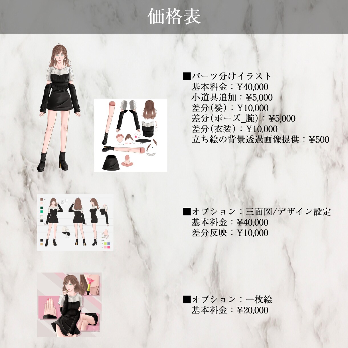 美しい女性のLive2Dイラスト作成します 一味違うテイストでLive2D用パーツ分けイラストを制作 イメージ8