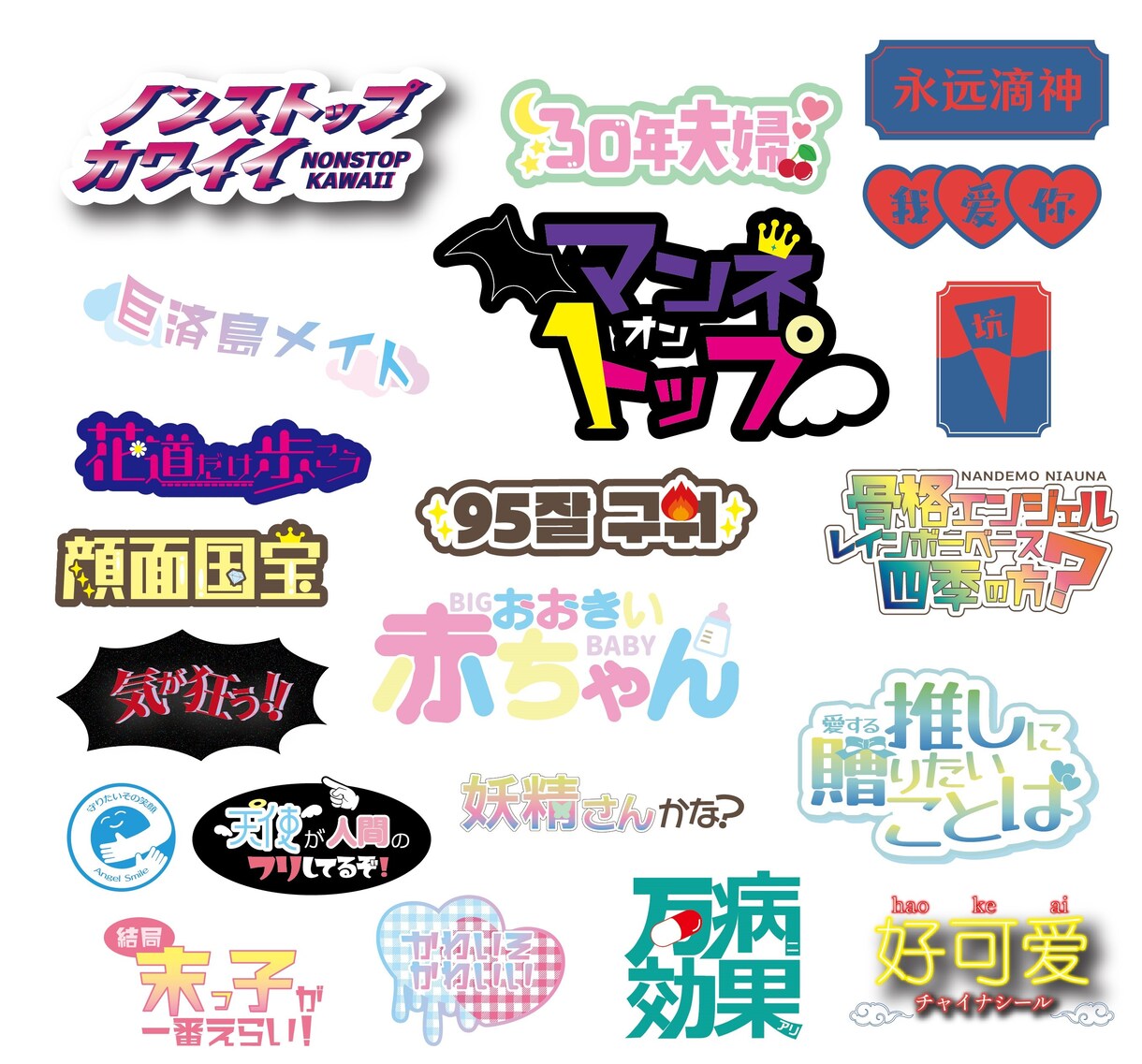 同人誌のタイトル、その他文字ロゴ頑張って作ります イラスト込みでも可！ハングルや中国語対応可！ イメージ1