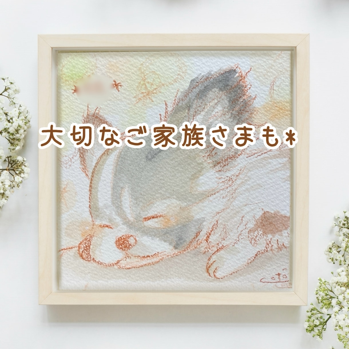 米寿・卒寿のお祝いに♡温かい似顔絵 お描きします 喜ばれる◎！ほんわかタッチのかわいい似顔絵 イメージ8
