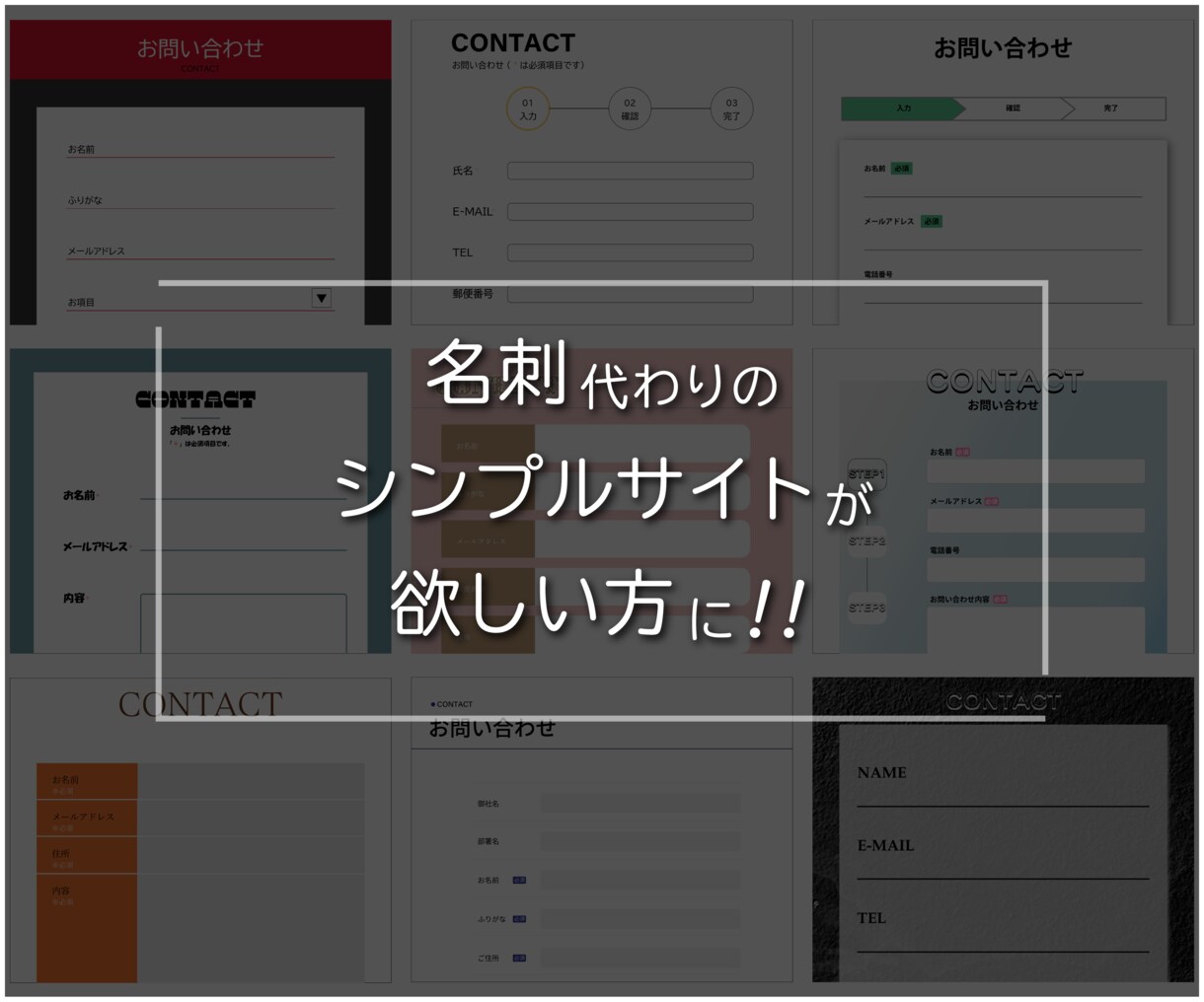 整えて伝えるWebサイトをつくります 準備ゼロ・納期早めでも伝わる構成で安心 イメージ9