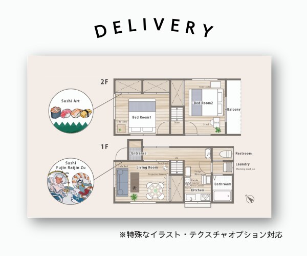 おしゃれなイラスト間取り図を制作します 雰囲気伝わるおしゃれなイラスト間取り図 イメージ8