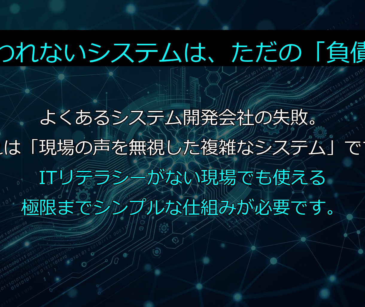 丸投げOK！AI×RPAで自動化システム開発します 元経営者が設計！人件費を削る、スマホ操作の社内AIアプリ イメージ3