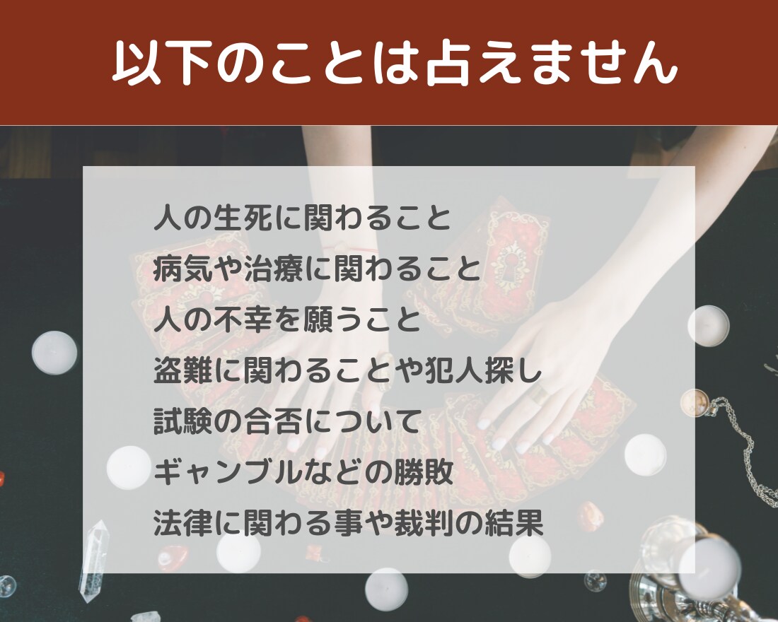もう駄目！！胸が張り裂けそうな恋の悩みを解決します 三角関係・相手の気持ち・2人の未来・復縁・片思い・不倫・結婚 イメージ7